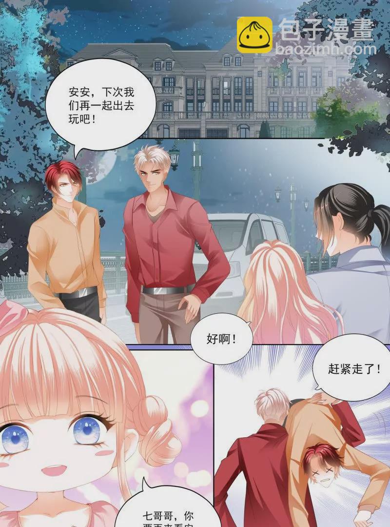 偷偷摸摸的两对-第438话
