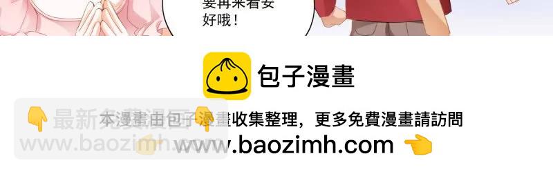 偷偷摸摸的两对-第438话