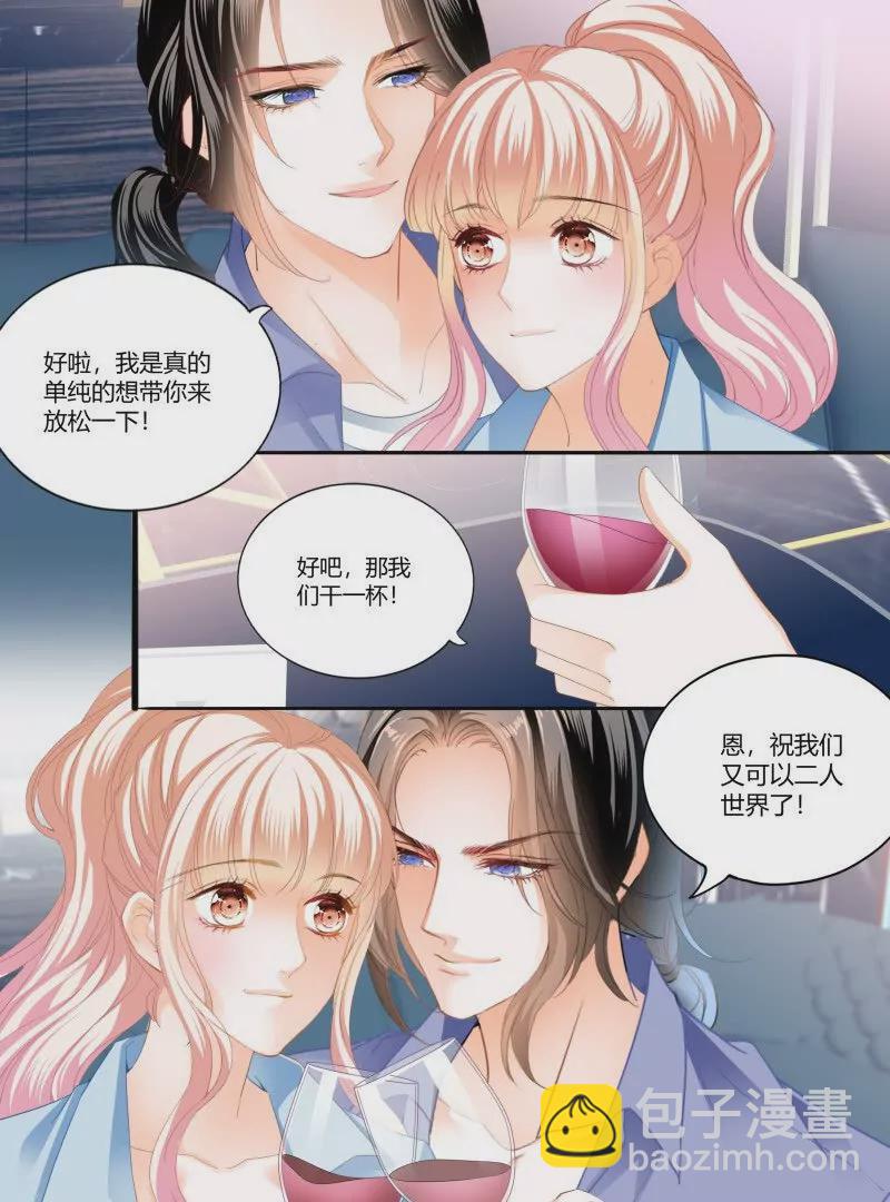 帅哥，真枪手啊-第440话