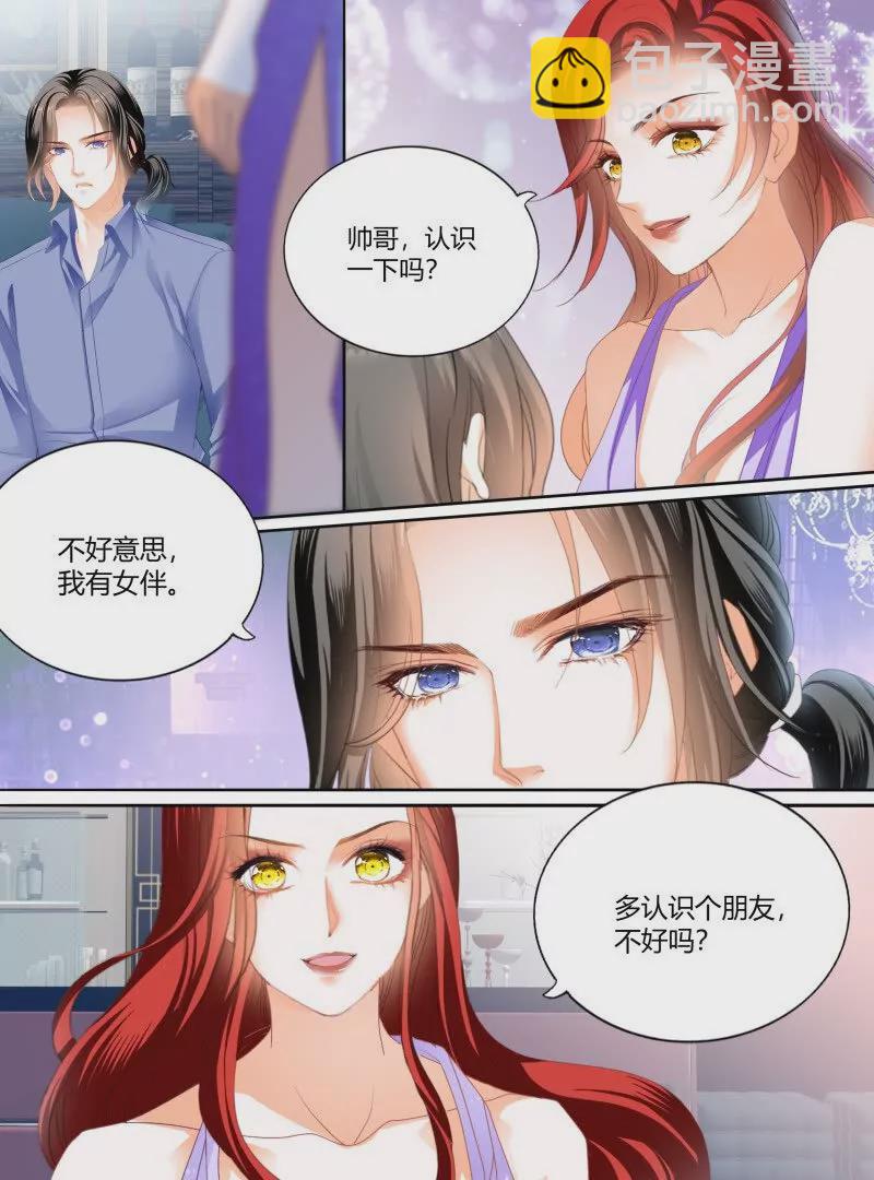 帅哥，真枪手啊-第440话