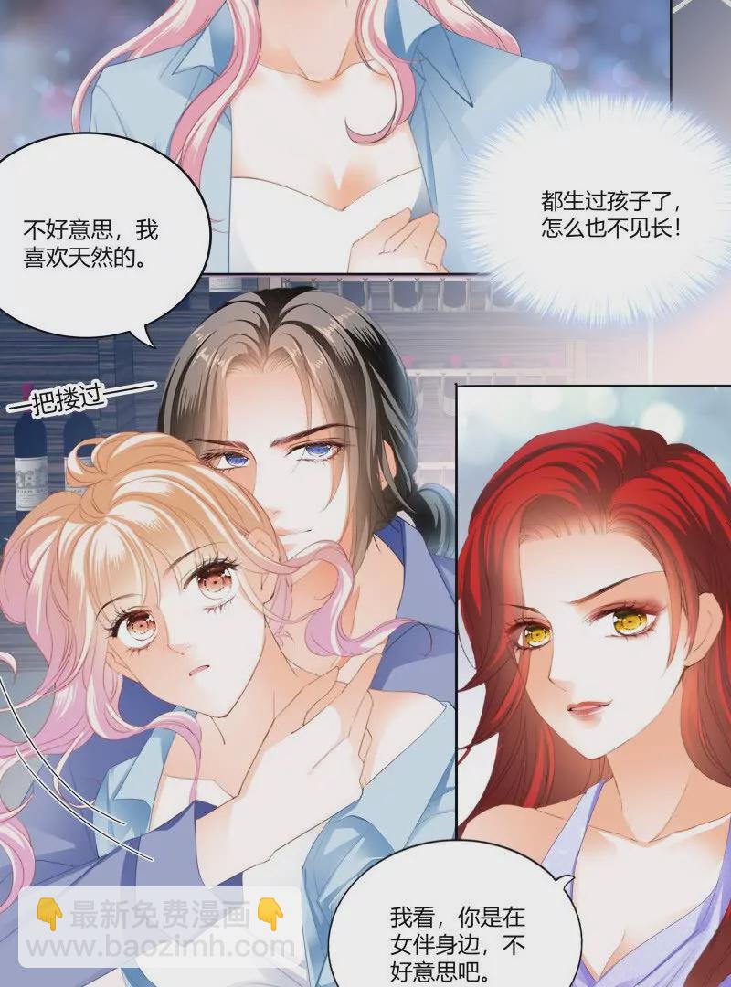 帅哥，真枪手啊-第440话