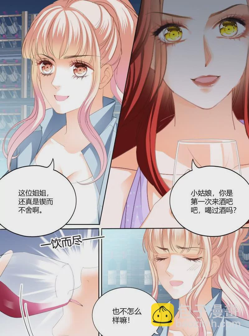 帅哥，真枪手啊-第440话