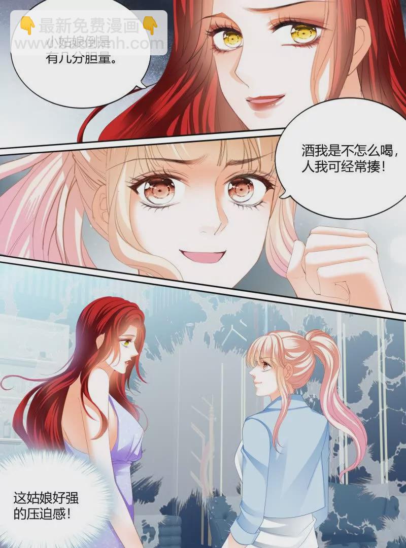帅哥，真枪手啊-第440话