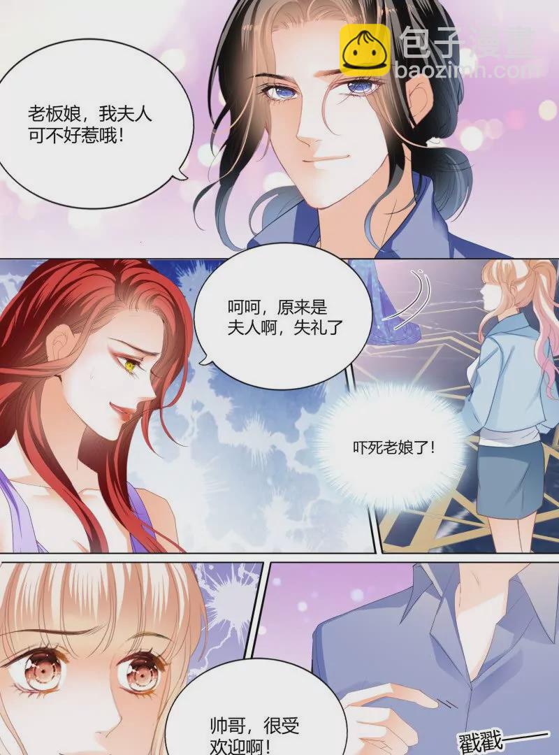 帅哥，真枪手啊-第440话