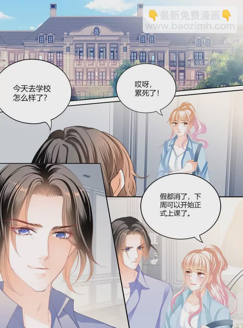帅哥，真枪手啊-第440话