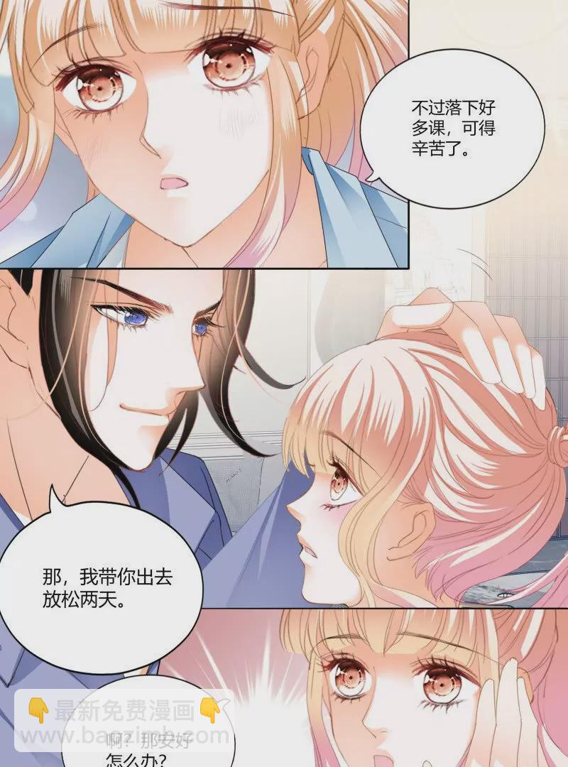 帅哥，真枪手啊-第440话
