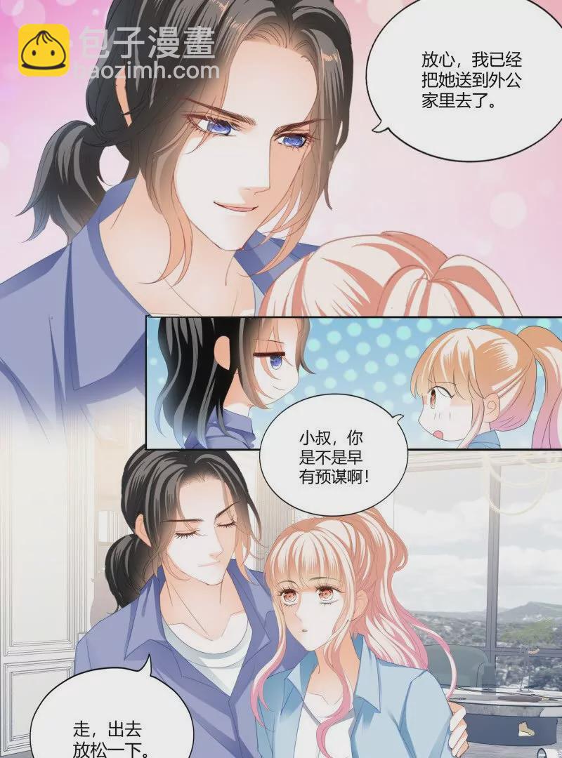 帅哥，真枪手啊-第440话