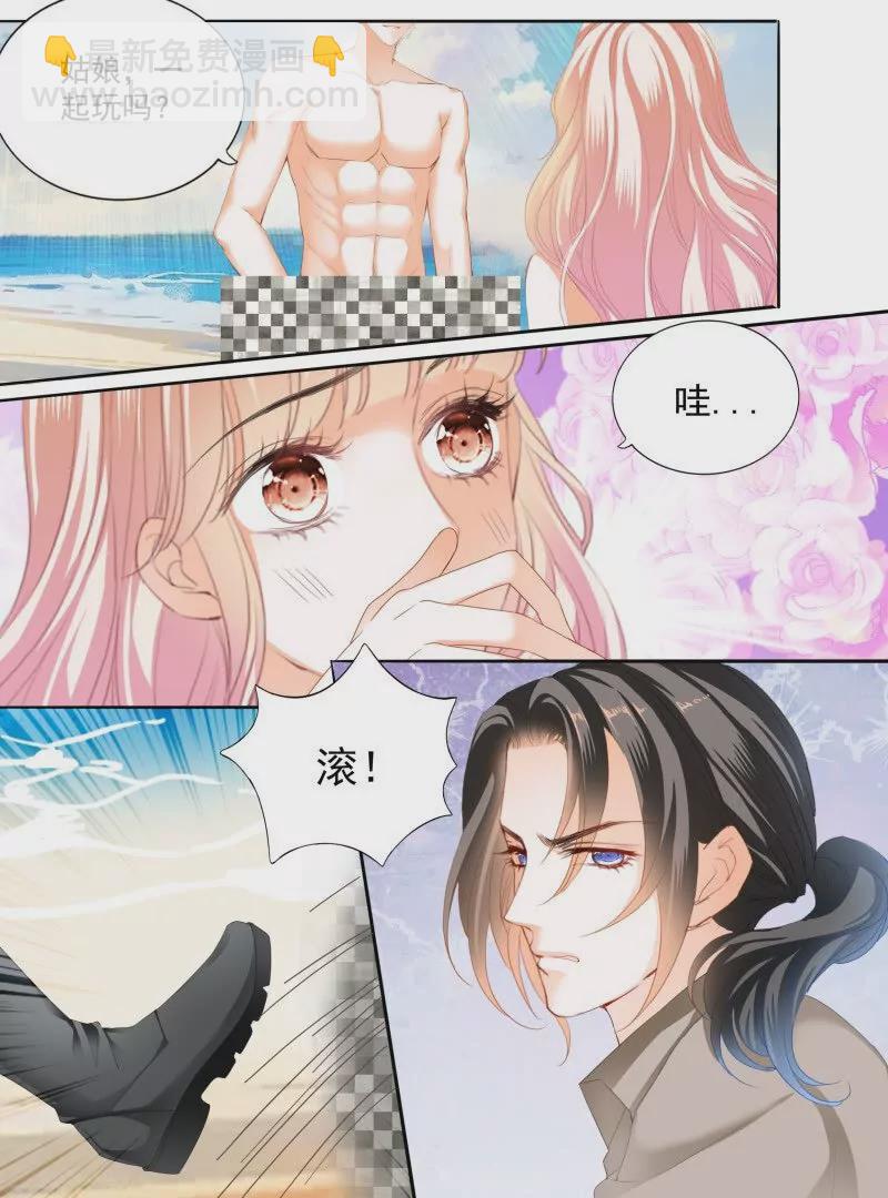 都是小叔的借口-第442话
