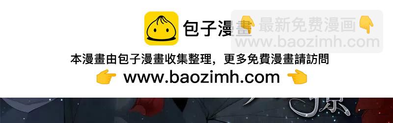 都是小叔的借口-第442话