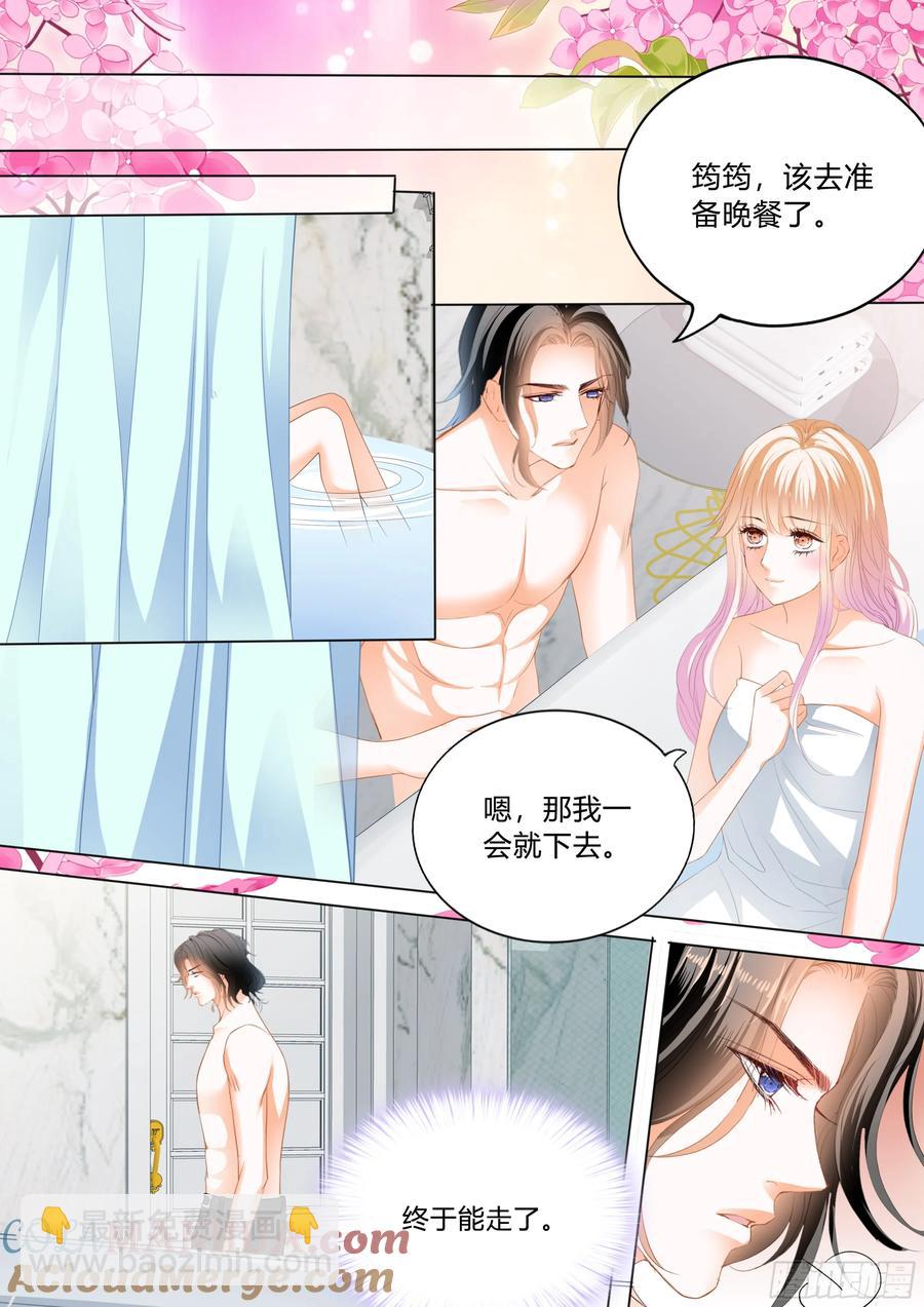停不下的爱-第448话