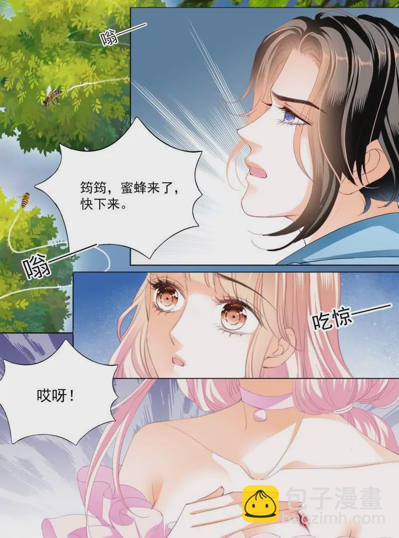 涩涩的蜜蜂-第444话