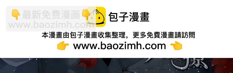 涩涩的蜜蜂-第444话