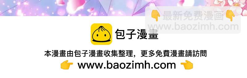 涩涩的蜜蜂-第444话
