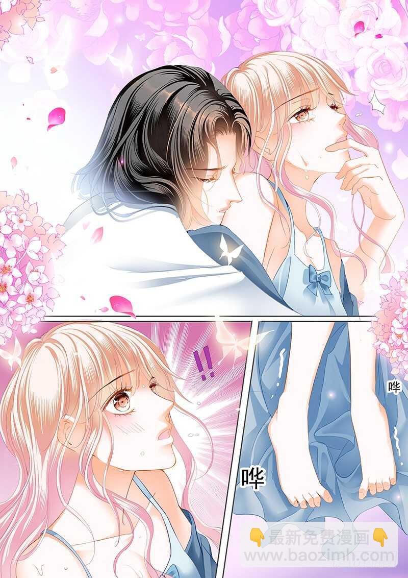 小叔，我也喜欢你-第46话