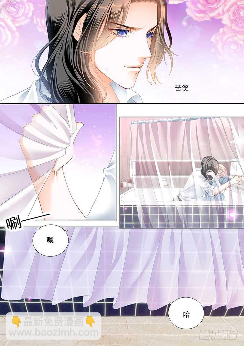 小叔，我也喜欢你-第46话