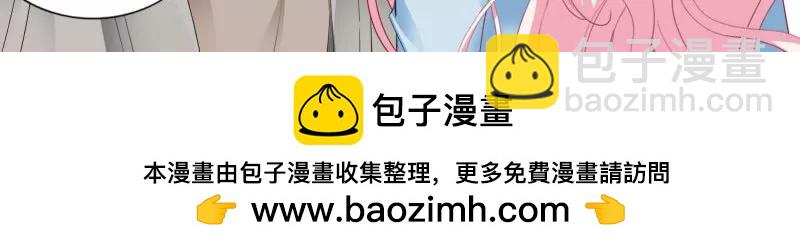蜂蜜的终章-第446话
