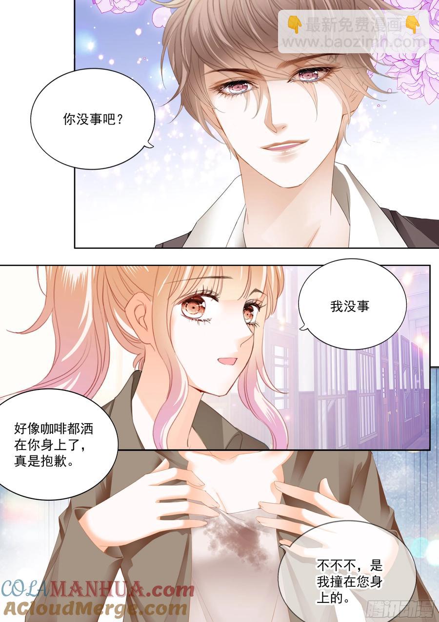 最强劲敌出现-第450话