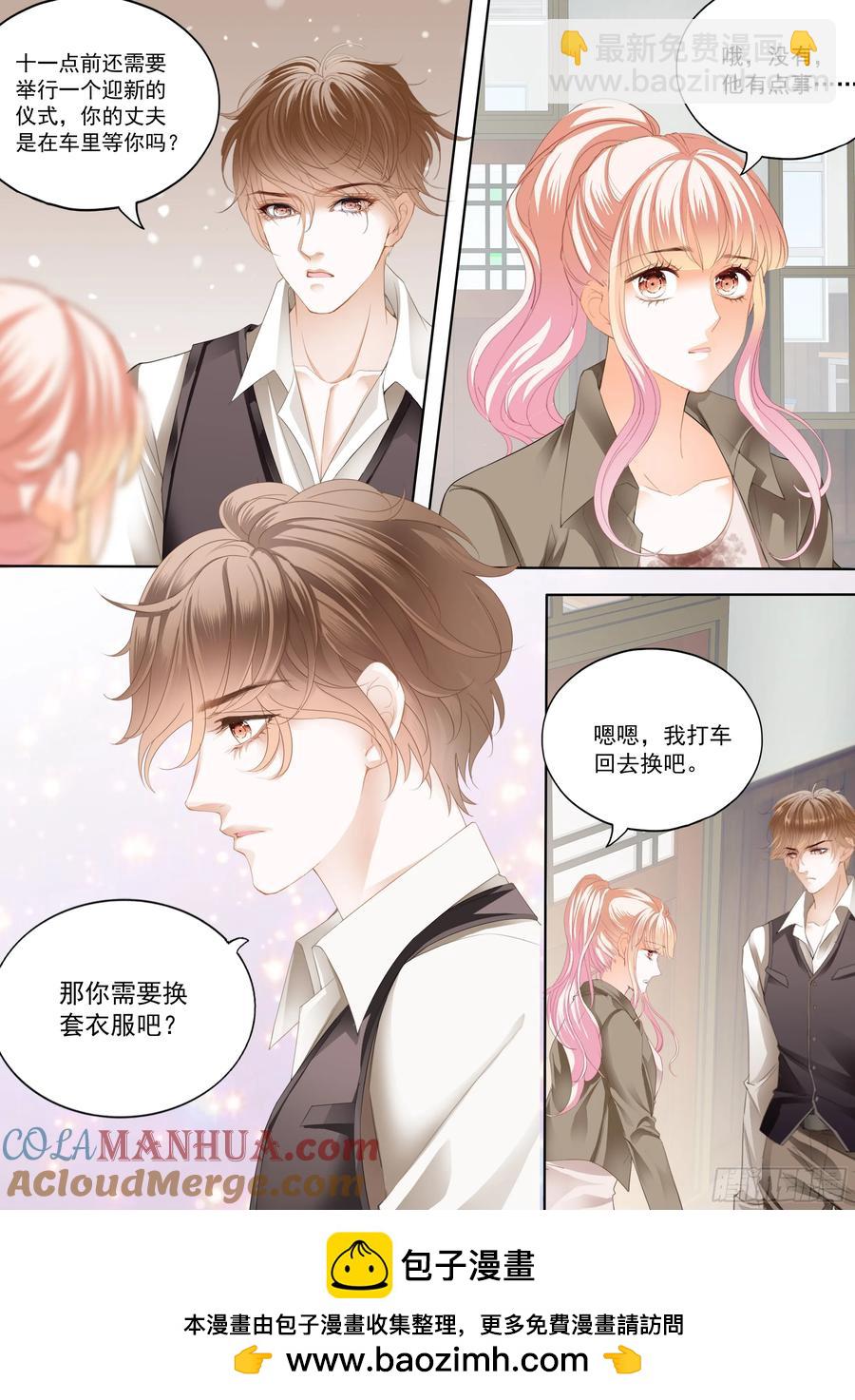 最强劲敌出现-第450话