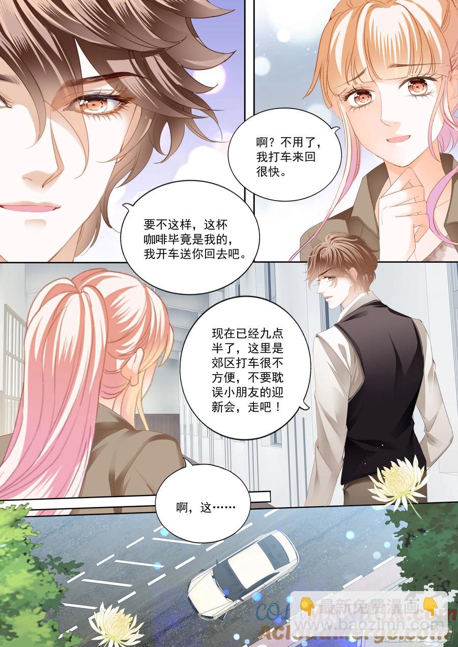 最强劲敌出现-第450话