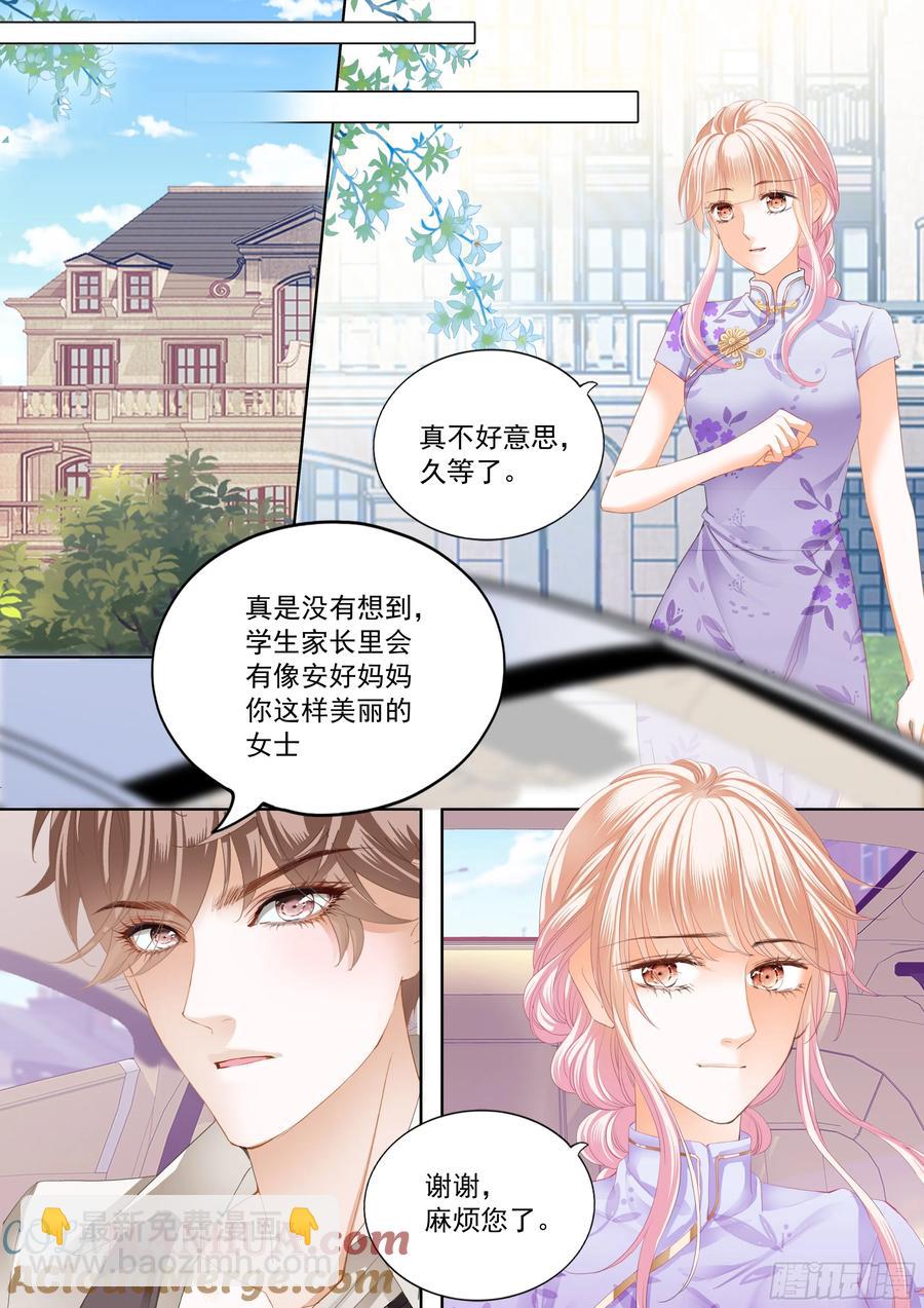 最强劲敌出现-第450话