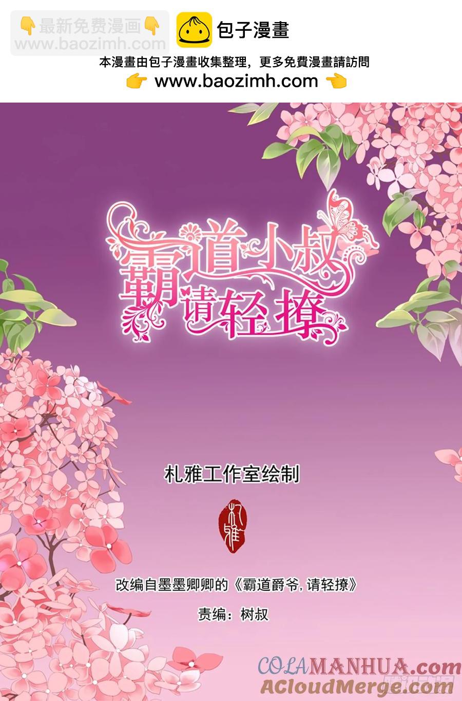 最强劲敌出现-第450话