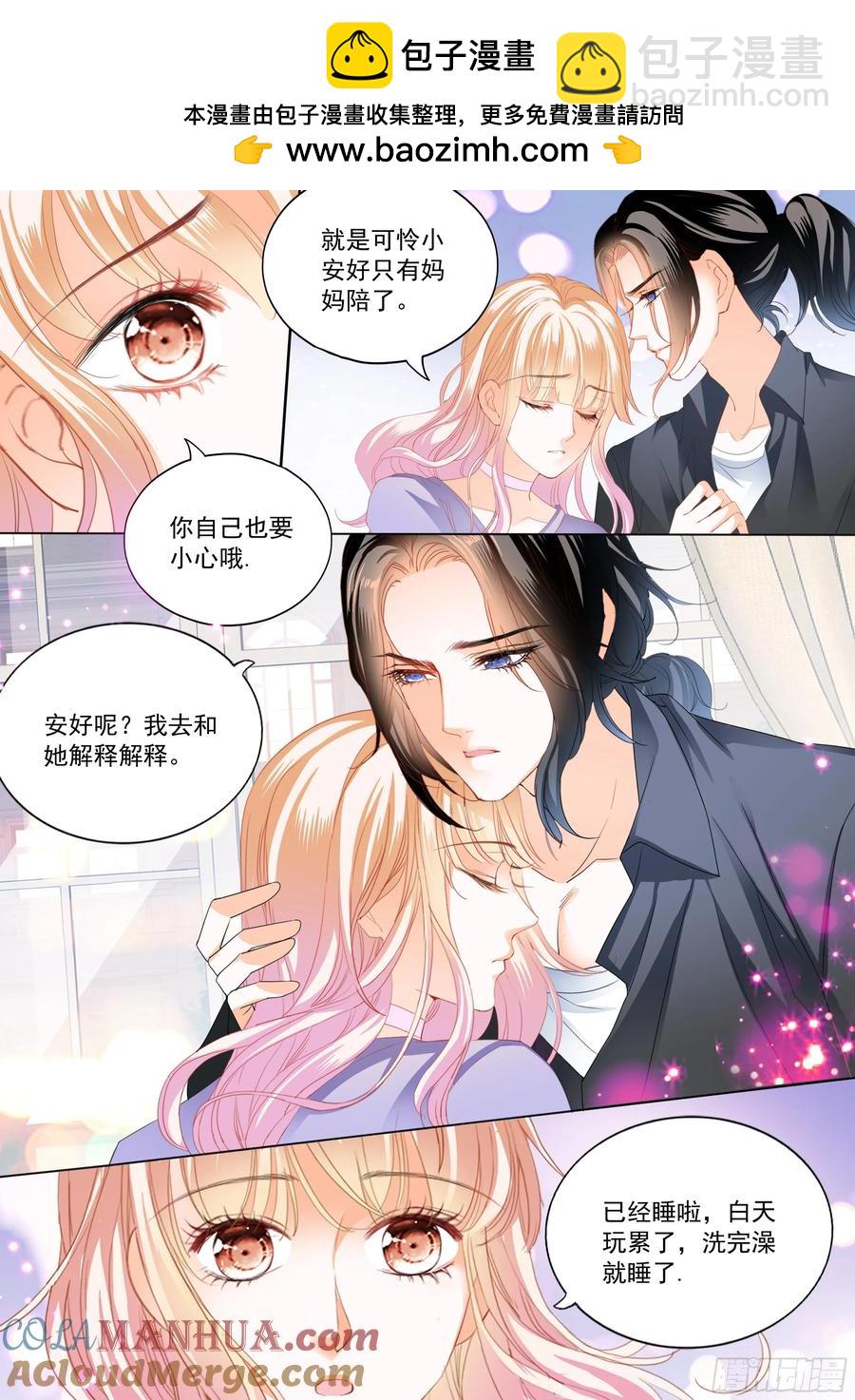 最强劲敌出现-第450话