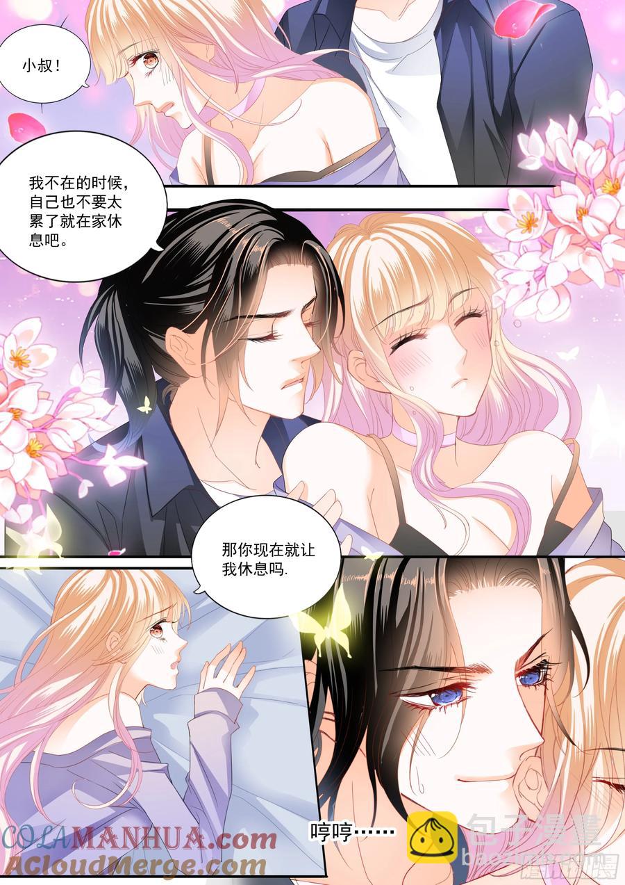 最强劲敌出现-第450话