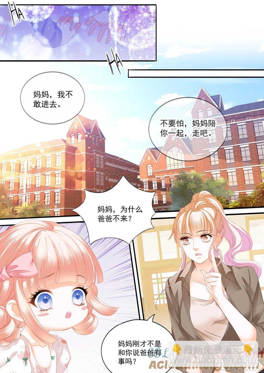 最强劲敌出现-第450话