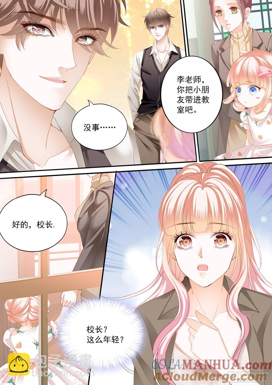最强劲敌出现-第450话