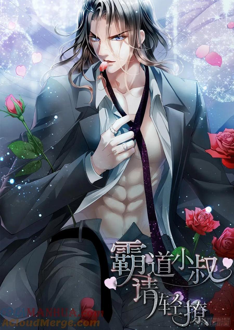 展示主权-第452话