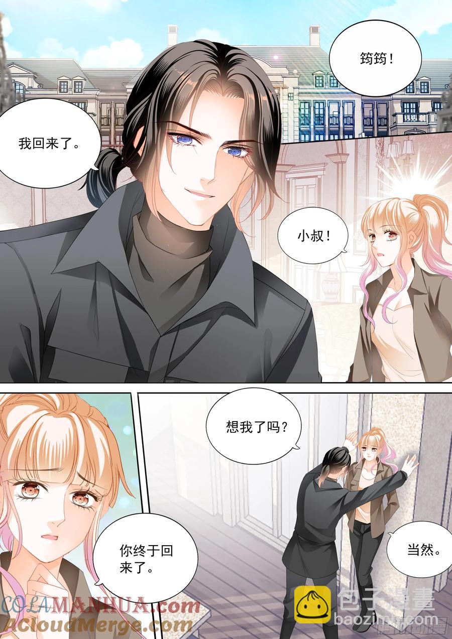 展示主权-第452话