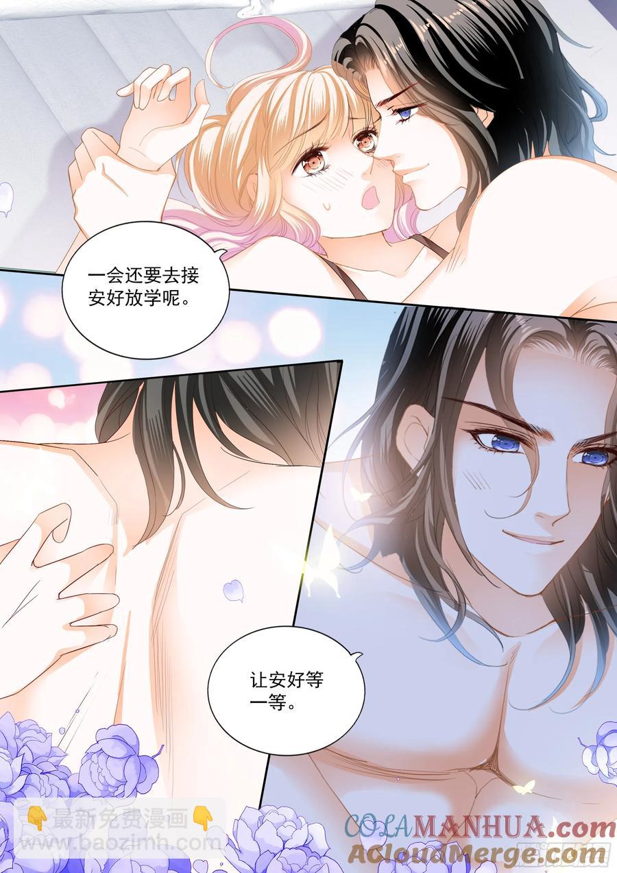 展示主权-第452话