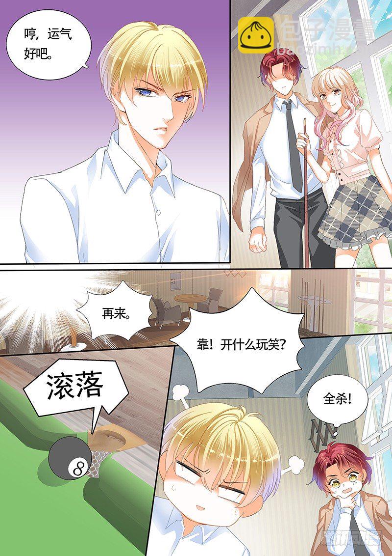靠，要不要这么夸张？！-第6话