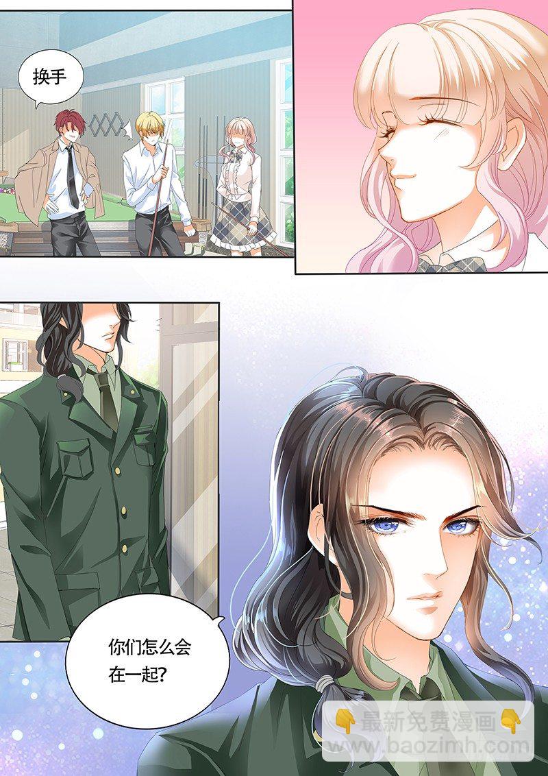 靠，要不要这么夸张？！-第6话
