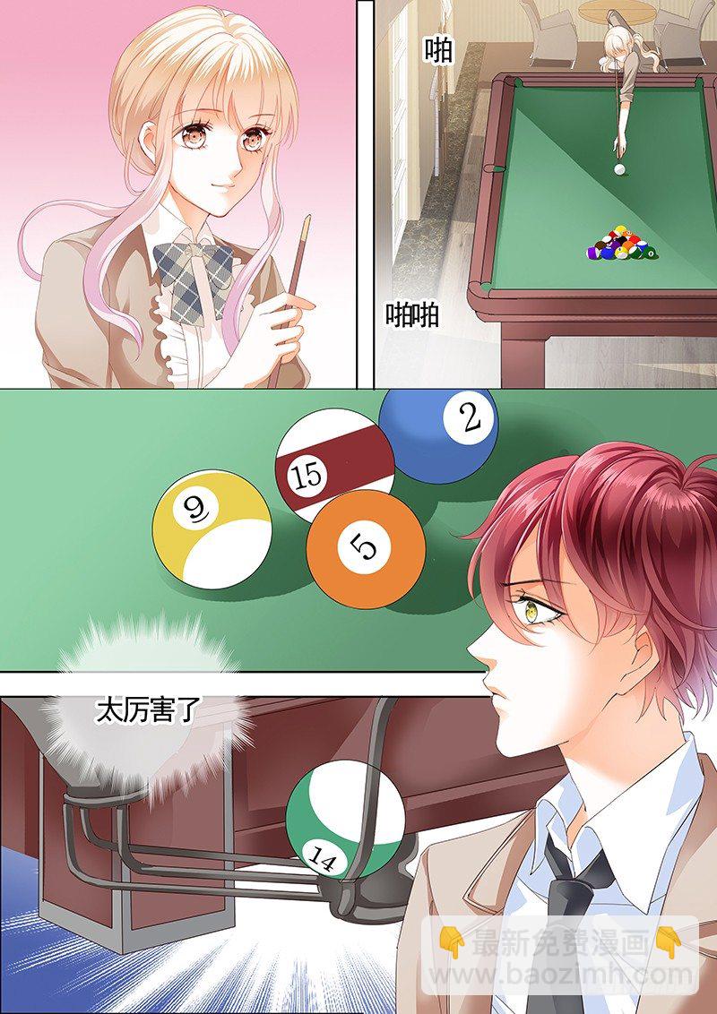 靠，要不要这么夸张？！-第6话