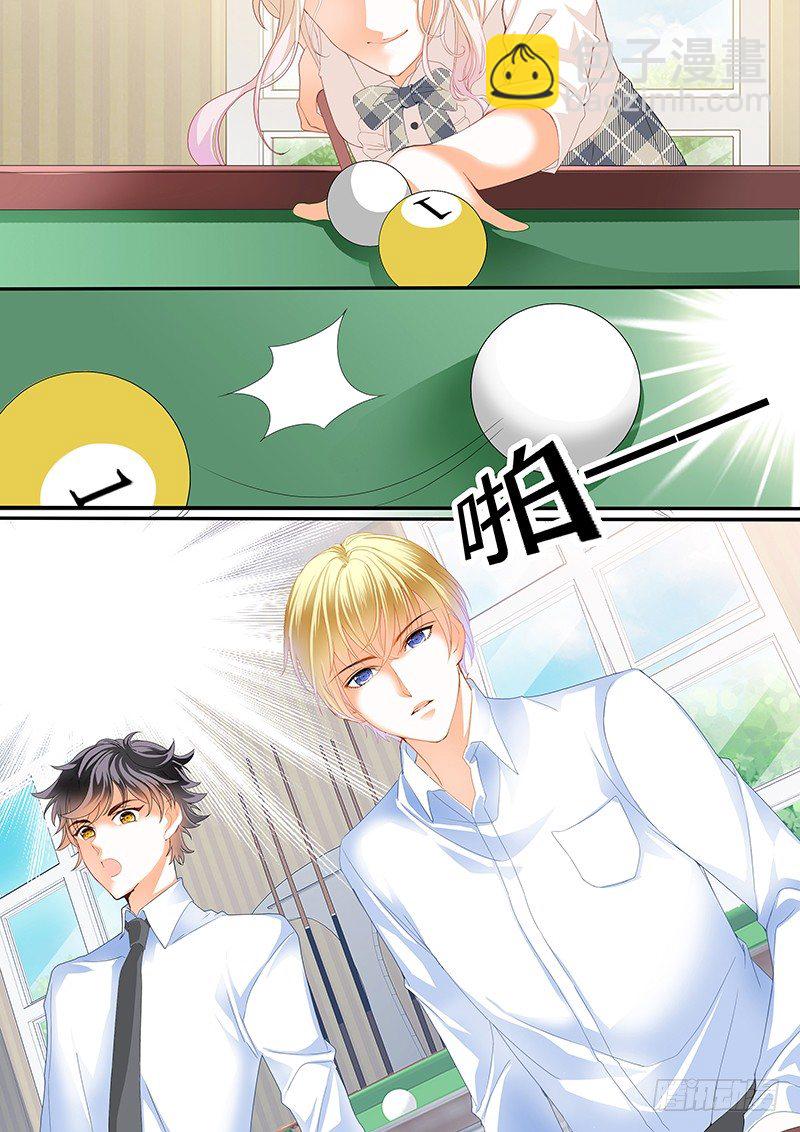 靠，要不要这么夸张？！-第6话