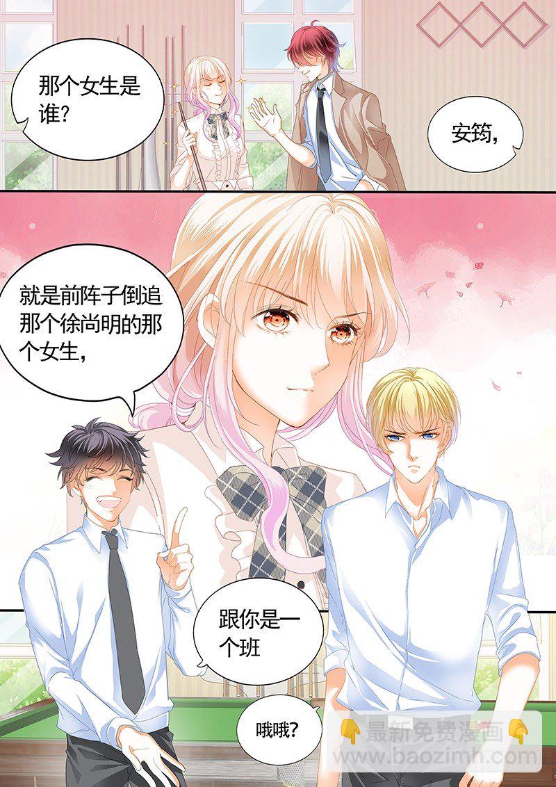 靠，要不要这么夸张？！-第6话