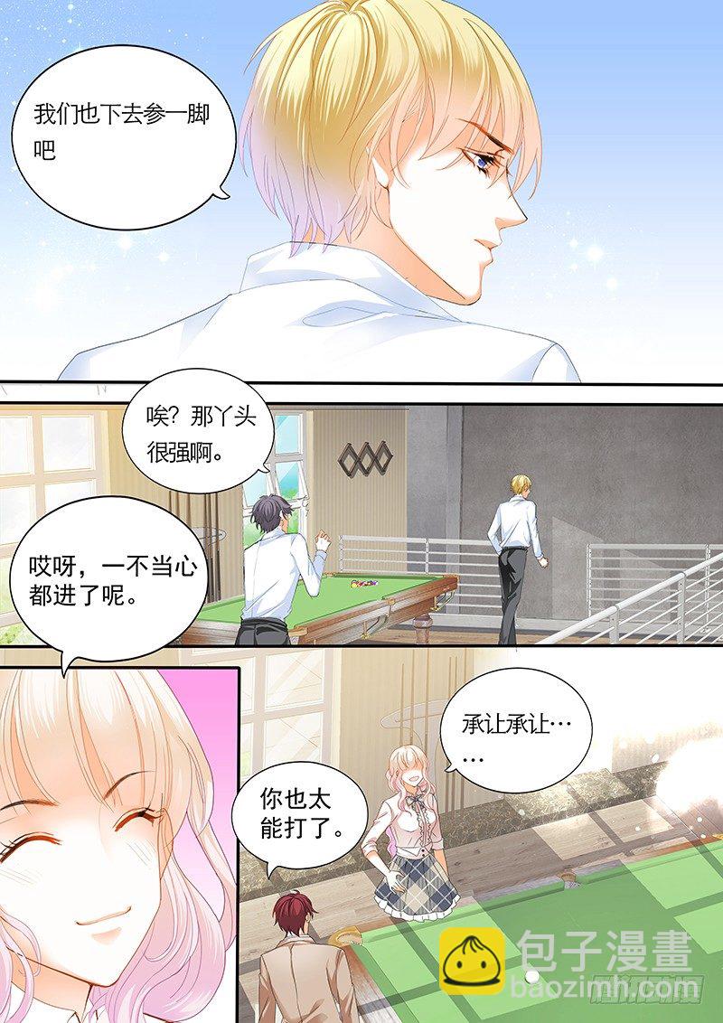 靠，要不要这么夸张？！-第6话