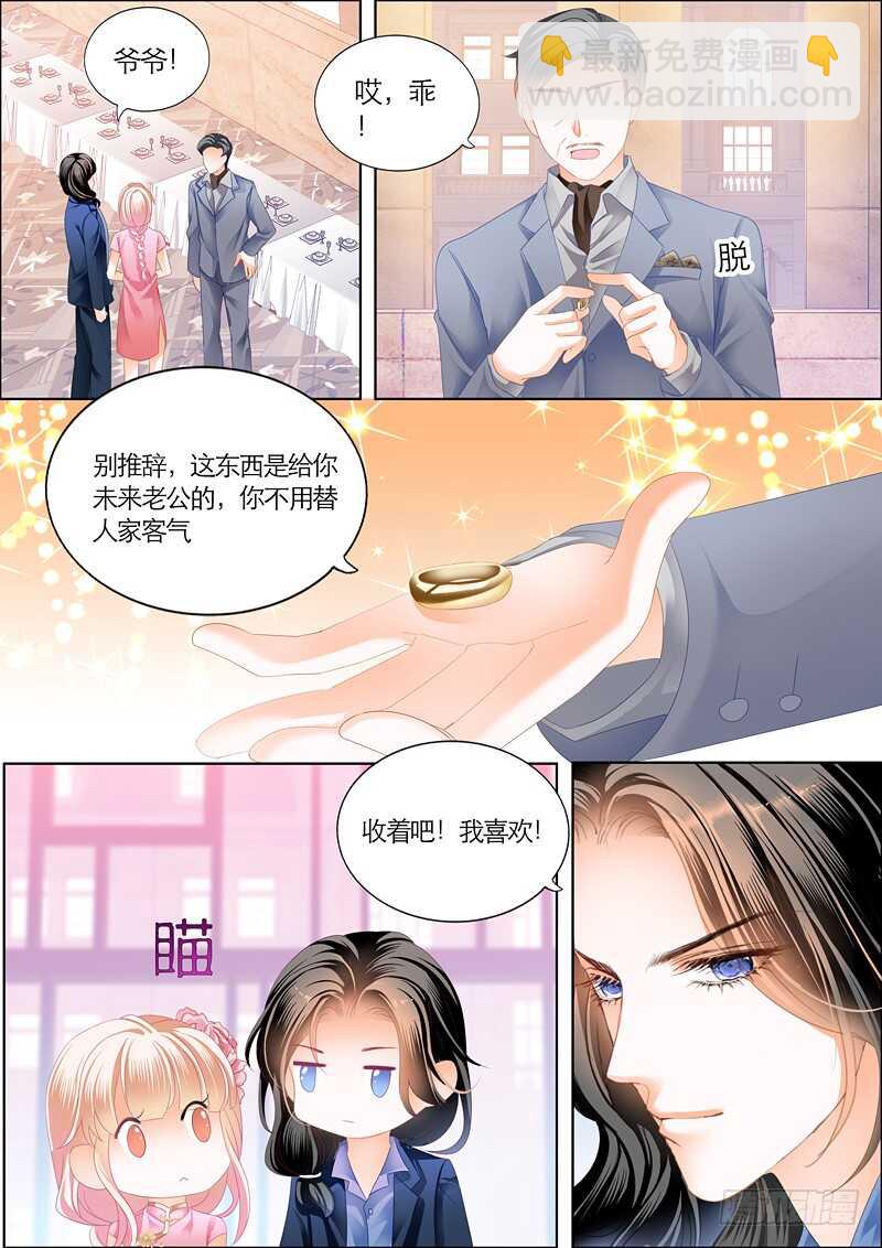第一次-第52话