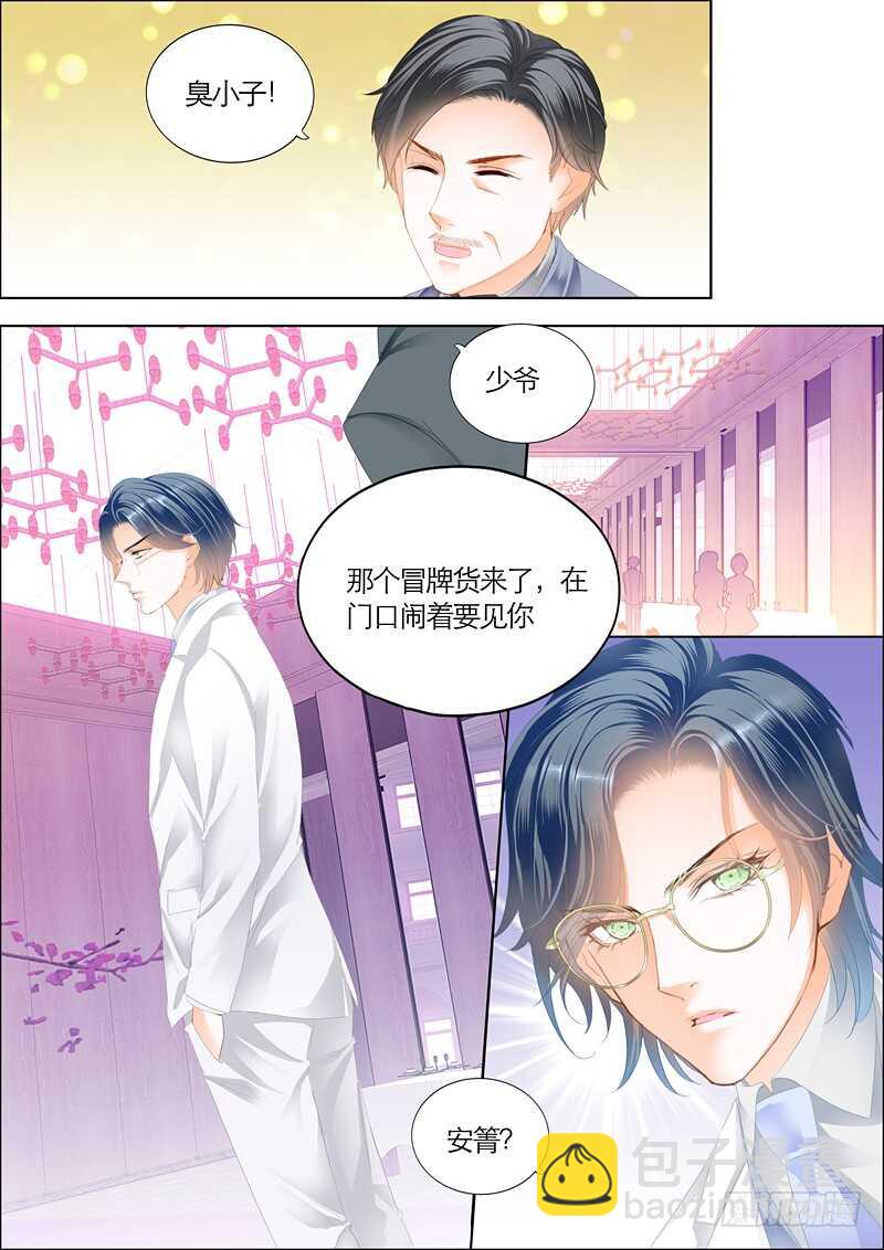 第一次-第52话