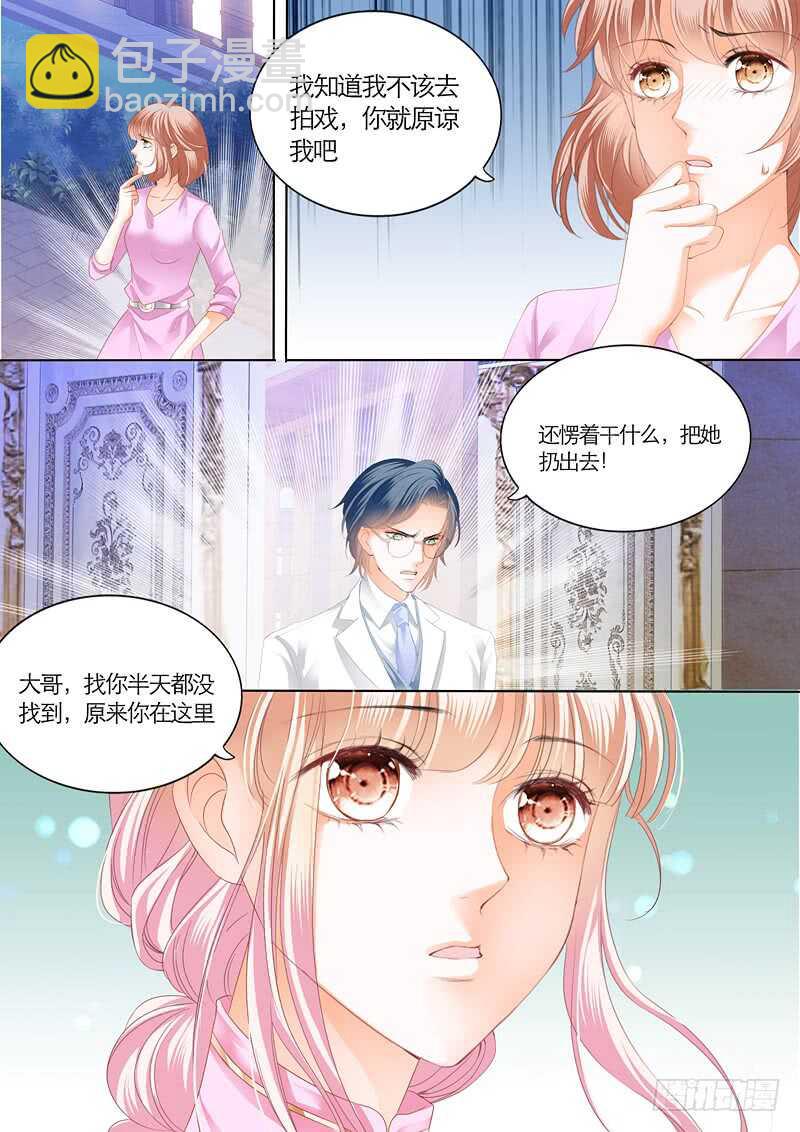 第一次-第52话