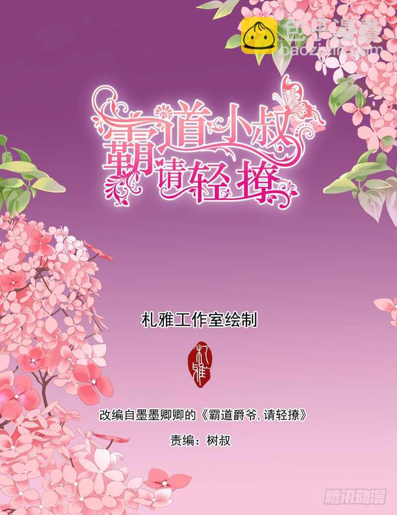 第一次-第52话