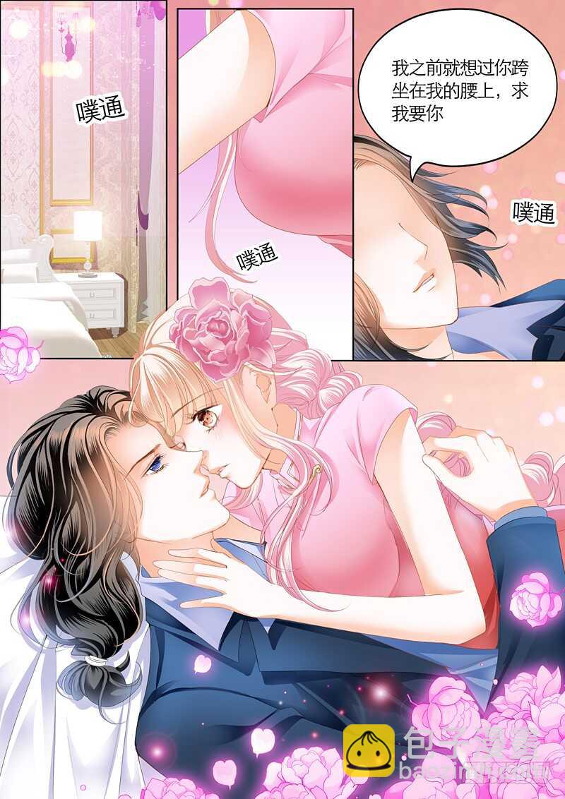 第一次-第52话