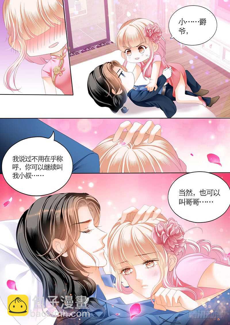 第一次-第52话