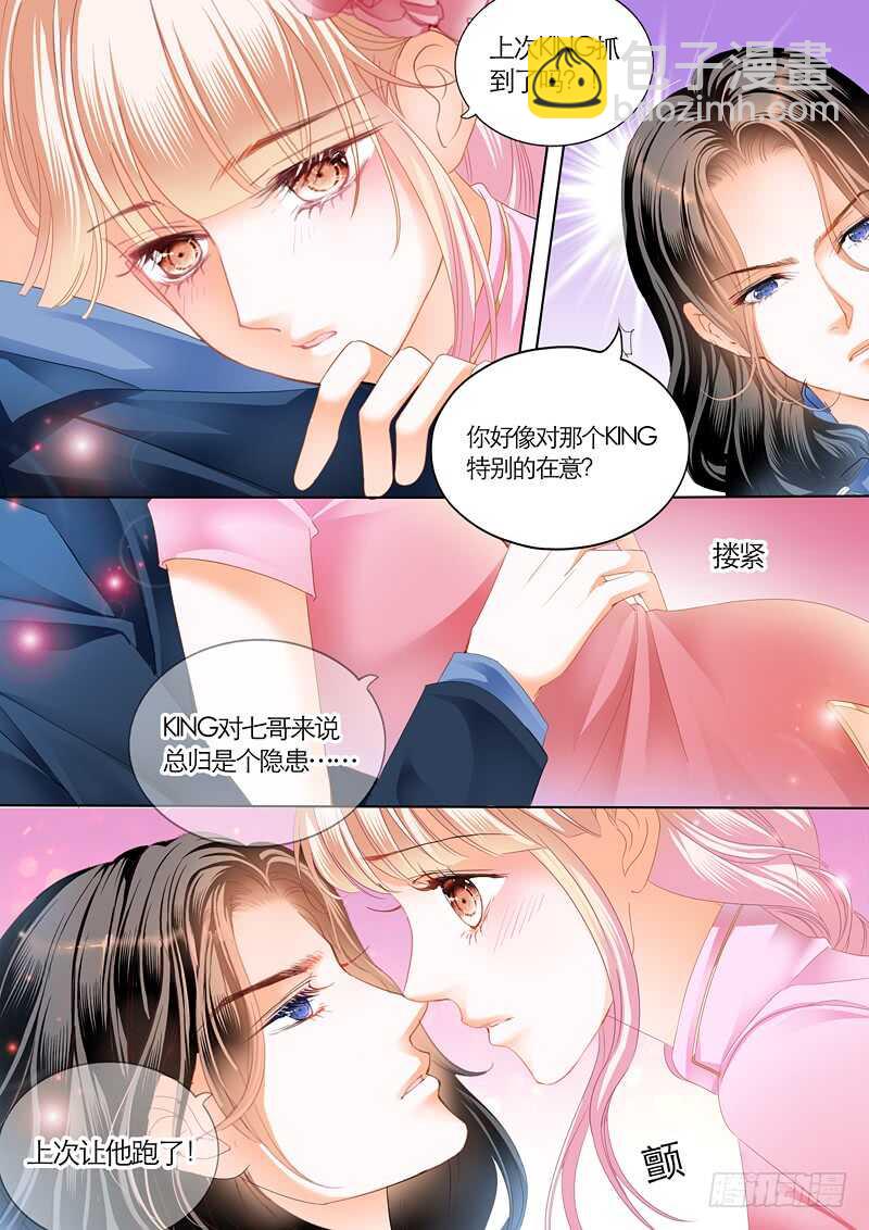 第一次-第52话