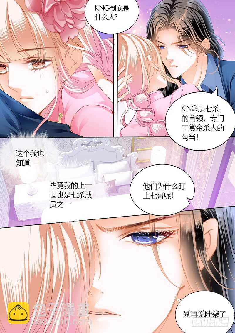 第一次-第52话
