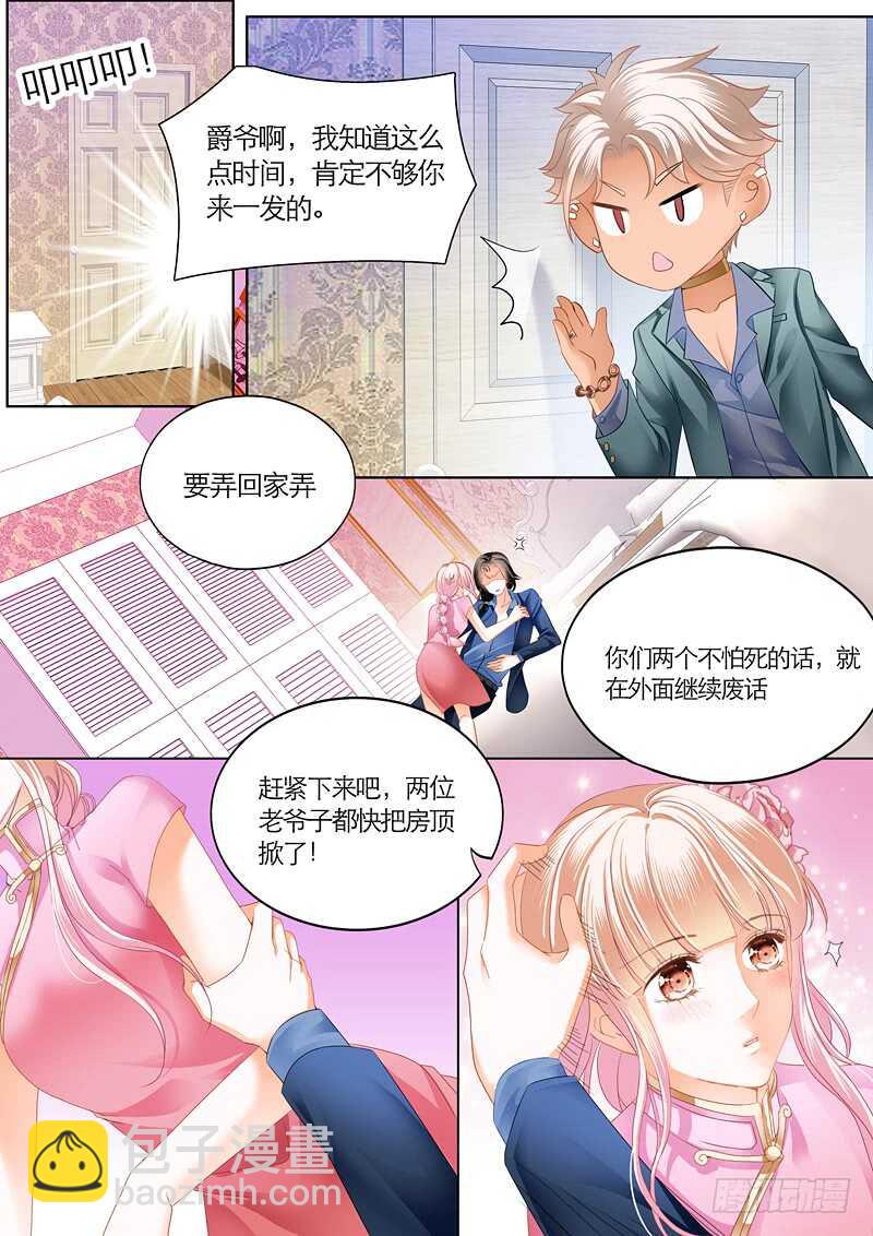 第一次-第52话