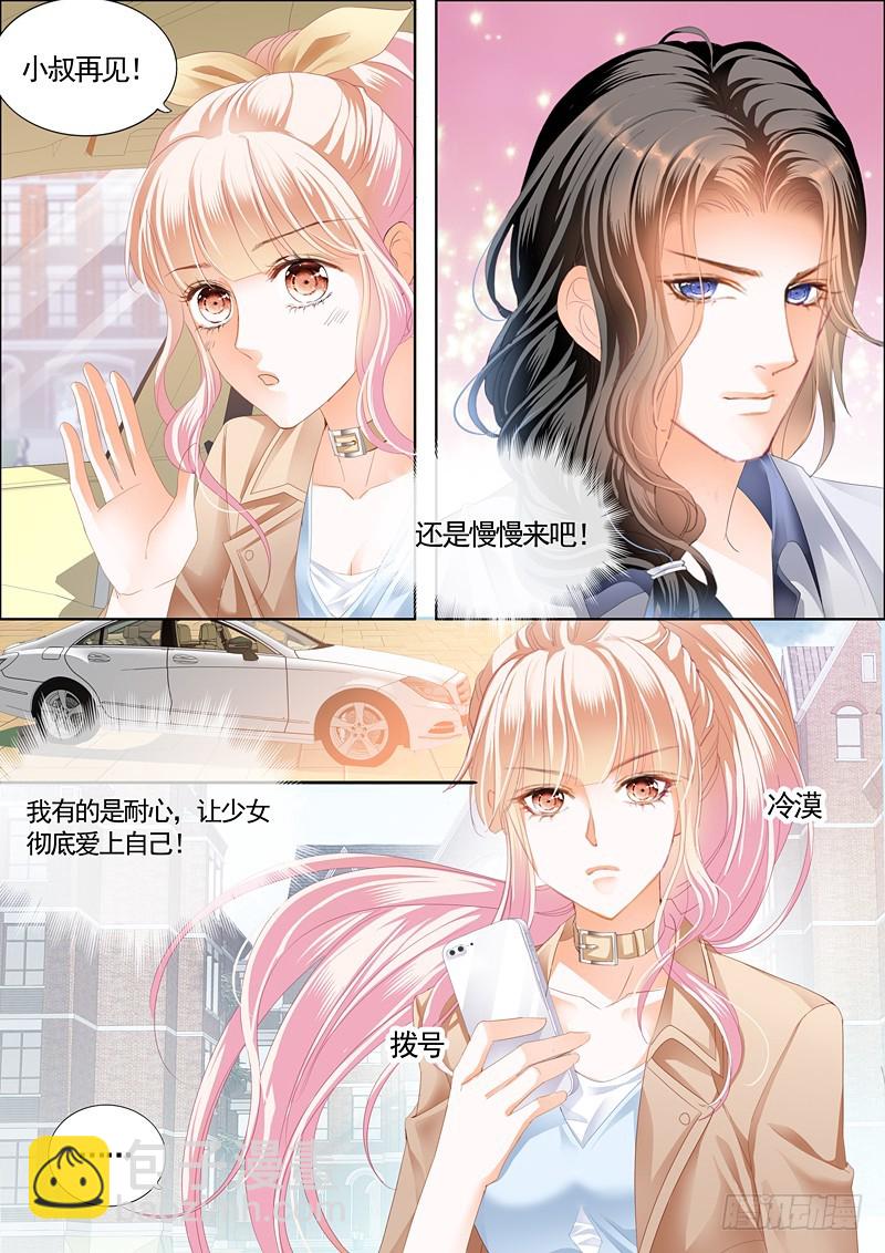霍司寒究竟是谁？-第58话