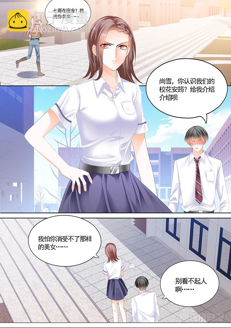 霍司寒究竟是谁？-第58话