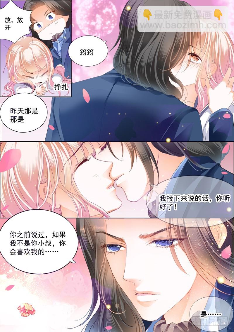 真相大白（下）-第50话